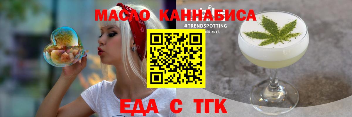 Кушва  Еда ТГК марихуана  Вход с VPN 