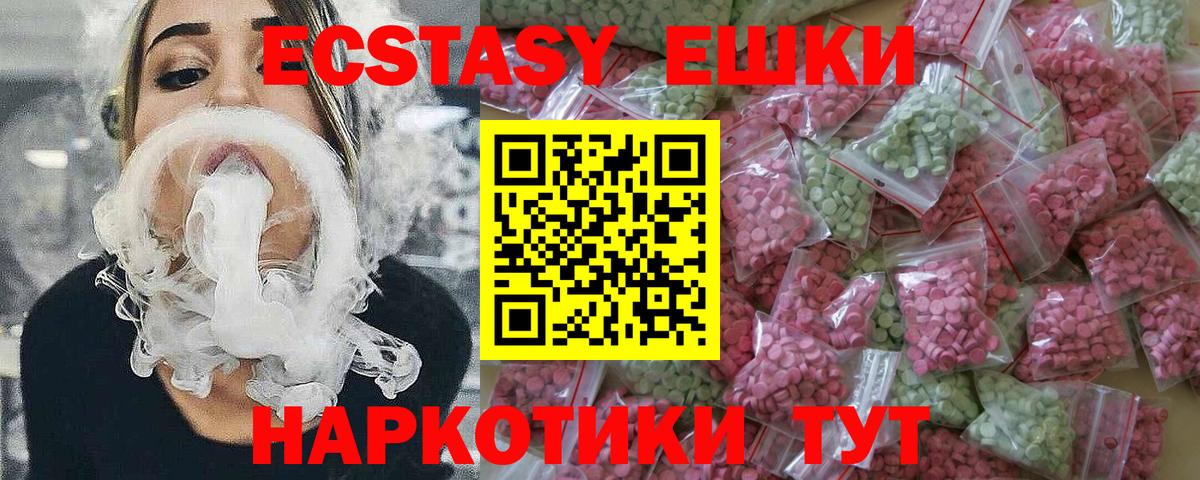 Кушва  Ecstasy бентли  Вход с VPN 