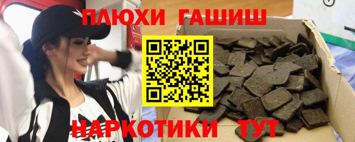 ГАШ 40% ТГК  Вход с VPN  Кушва  ГАШ Ice-O-Lator 