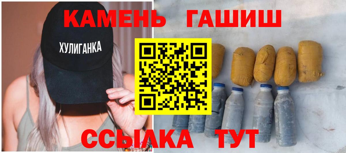 ГАШ Cannabis Кушва