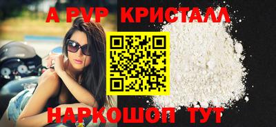круглые Донской