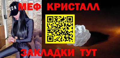 синтетический гашиш Донецк