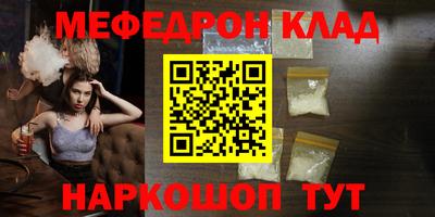 синтетический гашиш Донецк