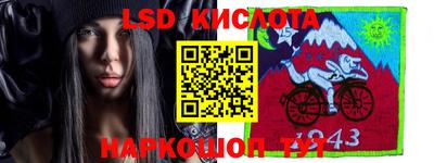 синтетический гашиш Донецк