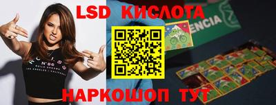 синтетический гашиш Донецк