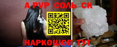 синтетический гашиш Донецк