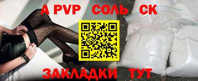 синтетический гашиш Донецк