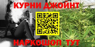 синтетический гашиш Донецк