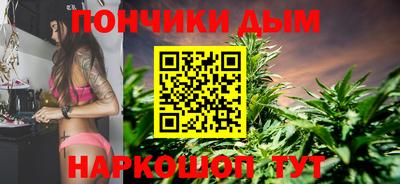 синтетический гашиш Донецк