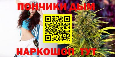 круглые Донской