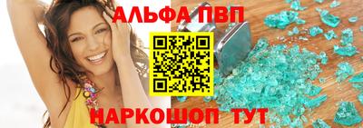 синтетический гашиш Донецк
