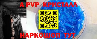 круглые Донской