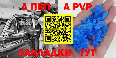 круглые Донской