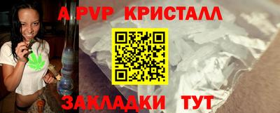 синтетический гашиш Донецк