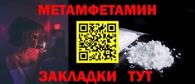 синтетический гашиш Донецк