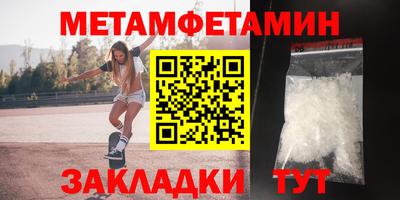 синтетический гашиш Донецк