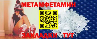 синтетический гашиш Донецк