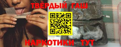 синтетический гашиш Донецк