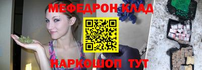 синтетический гашиш Донецк