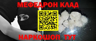 круглые Донской