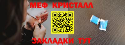 синтетический гашиш Донецк