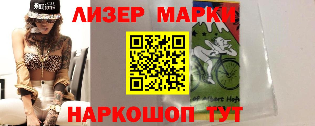 Лсд 25 экстази кислота  LSD-25 экстази ecstasy  ЛСД экстази  Вход с VPN  Кушва 