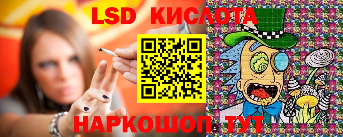Марки NBOMe 1500мкг  Вход с VPN  Наркотические марки  Кушва  Марки NBOMe 1500мкг 