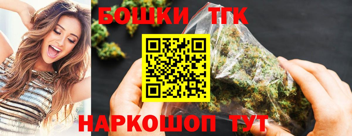 Мефедрон  Кушва  MDMA  Марихуана  NBOMe  Как найти закладки?  Вход с VPN  Мефедрон кристаллы  Кодеин 