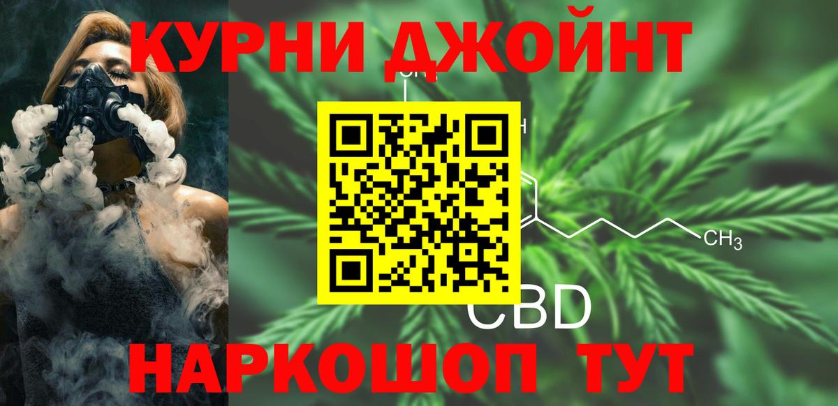 МАРИХУАНА индика Кушва