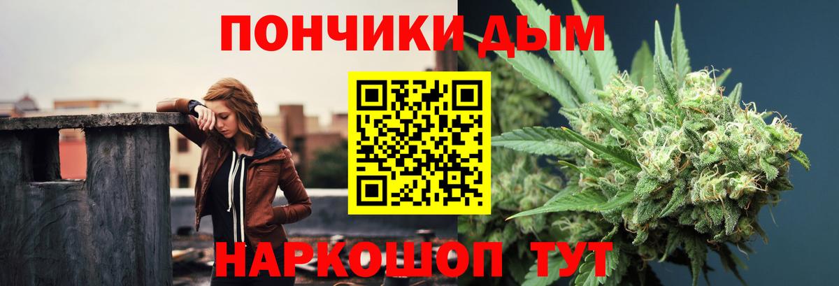 Каннабис VHQ  МАРИХУАНА VHQ  Кушва  Вход с VPN 